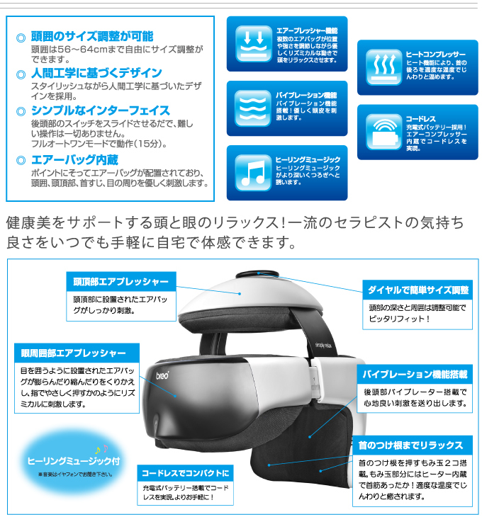 モンデールヘッドスパ mondiale head spa iD3