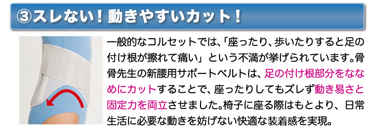 スレない　動きやすいカット