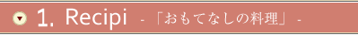 ¥ì¥·¥Ô