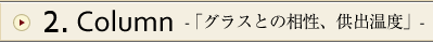 ¥³¥é¥à