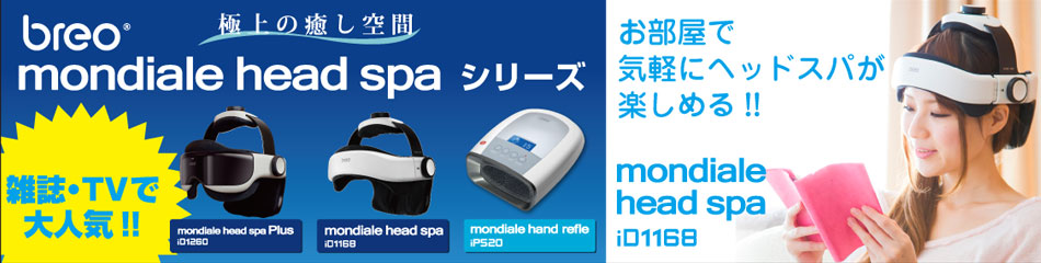 ヴァルテックス(VERTEX) 直営販売店「SHOP-V」即日配送