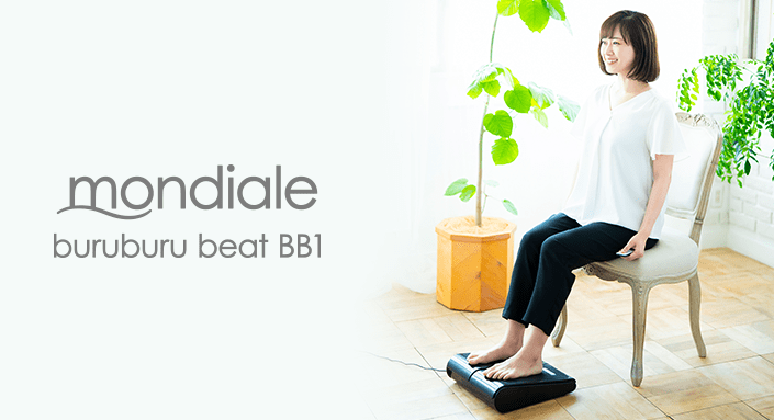 モンデール ぶるぶるビート BB1 / mondiale buruburu beat BB1