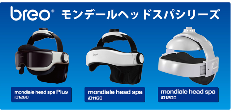 モンデールヘッドスパ　mondiale head spa iD1168