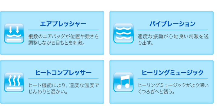 エアプレッシャー　バイブレーター　ヒートコンプレッサー　ヒーリングミュージック