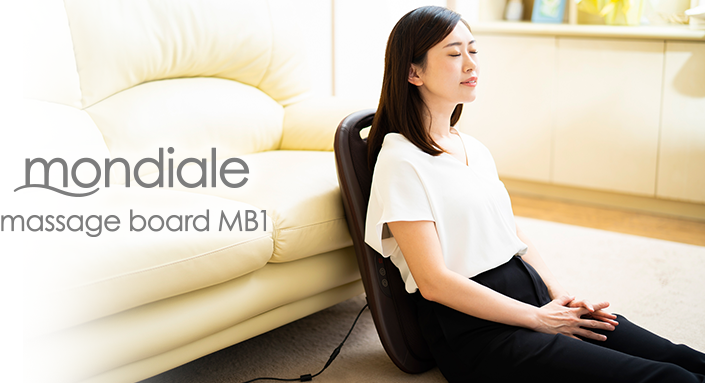 モンデール マッサージボード MB1 / mondiale massage board MB1