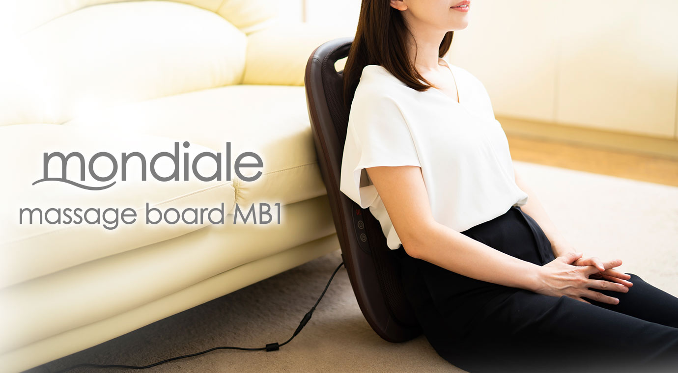 モンデール マッサージボード MB1 / mondiale massage board MB1