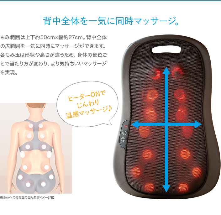 モンデールヘッドスパ 直営販売店 モンデール マッサージボード MB1 | VERTEX