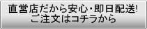 リアル　サウナスーツ　今すぐ購入
